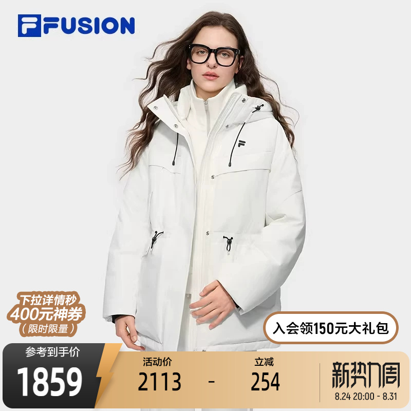 Fila Fusion Trendy Mid-Length down Jacket for Women 2025 Winter New Loose Warm Hooded Coat