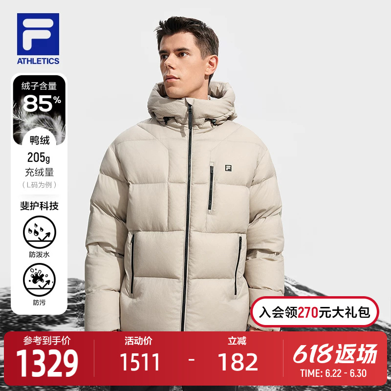 Fila Official Men's down Jacket 2025 Winter New Fitness Sports Warm Loose Hooded Jacket