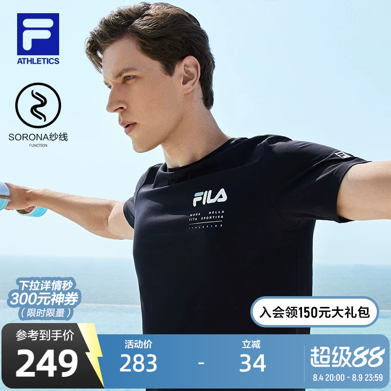 Fila Men's Short-Sleeved T-Shirt Summer New Breathable Sports Running Fitness Wear Casual Top Half-Sleeved Men's