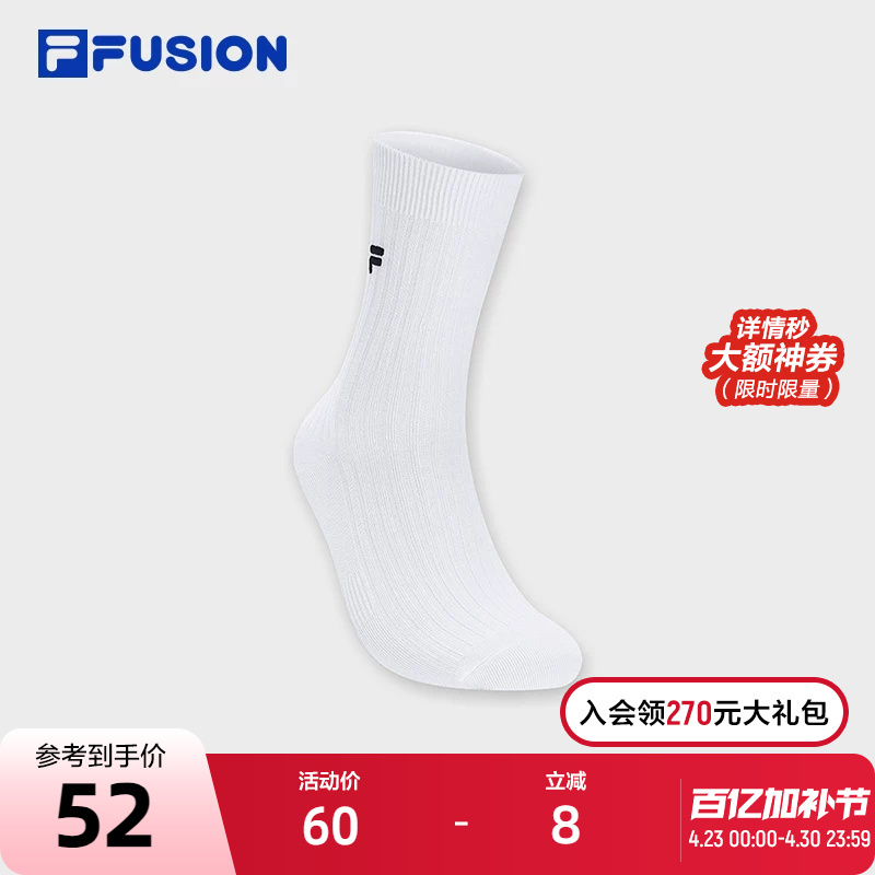 Fila Fusion Trendy Brand Couple Style High-Waisted Socks 2024 Summer New Casual Sports Socks Long Socks