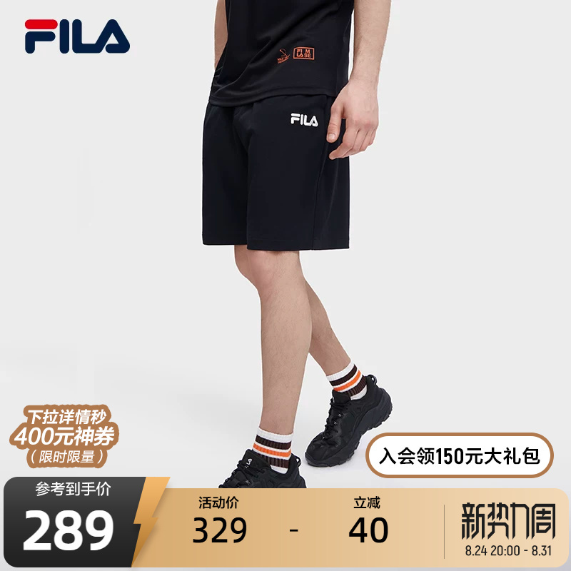 Fila Official Men's Knitted Sports Shorts Summer Simple Loose Fashion Casual Pants Men's Pants