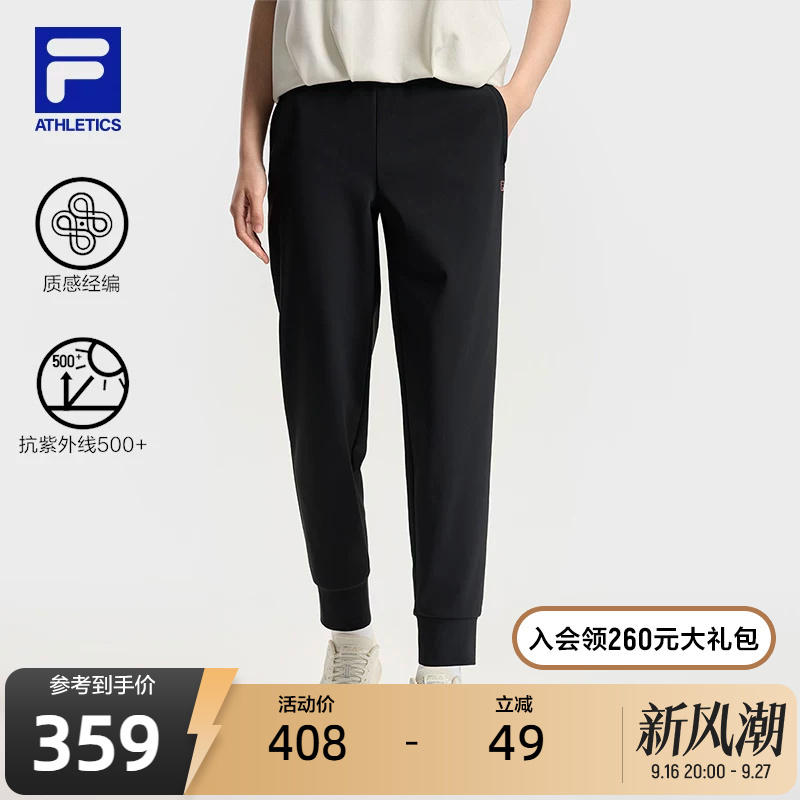 Fila Official Women's Knitted Long Pants Autumn New Fitness Sports Basic Sun Protection Cuffed Pants Fila Official Women's Knitted Long Pants Autumn New Fitness Sports Basic Sun Protection Cuffed Pants