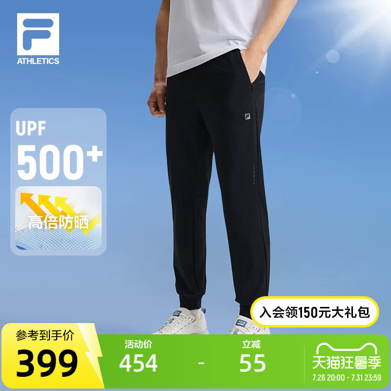 Fila Official Men's Knitted Trousers Summer New Simple Basic Fitness Sports Cuffed Pants Long Pants