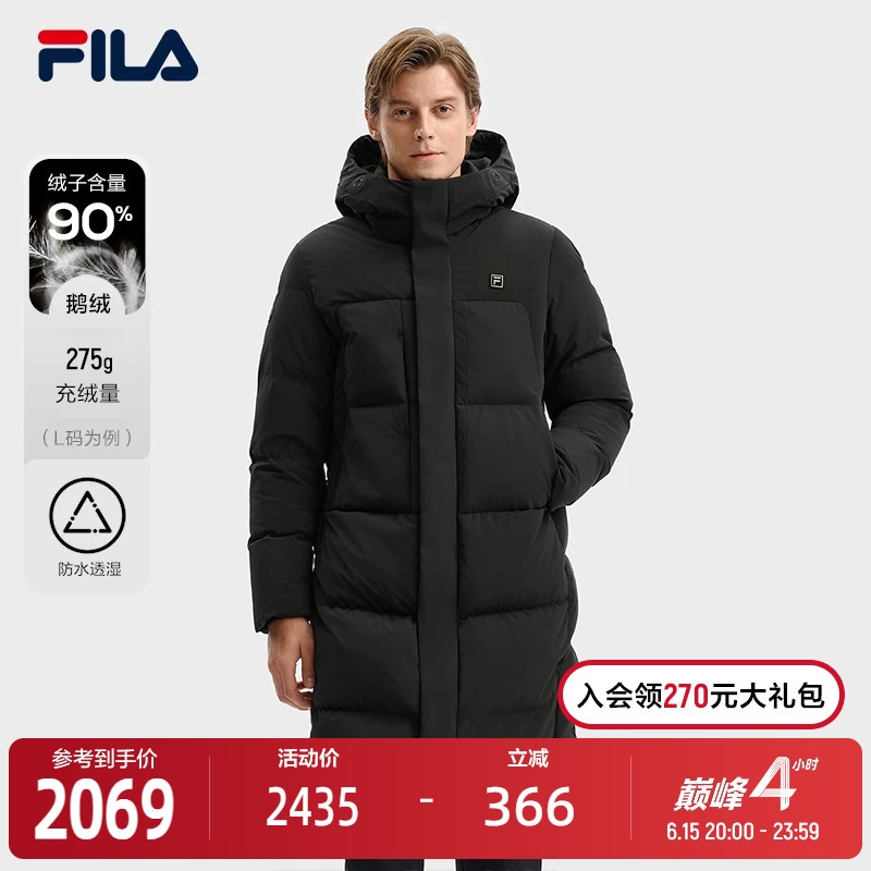 Fila Official Men's Long down Jacket 2025 Winter New Basic Casual Hooded Warm Coat
