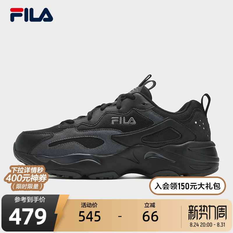 Fila Official Men's Shoes New Retro Summer Sneakers Running Shoes Men's Casual Shoes Black Shoes Dad Shoes