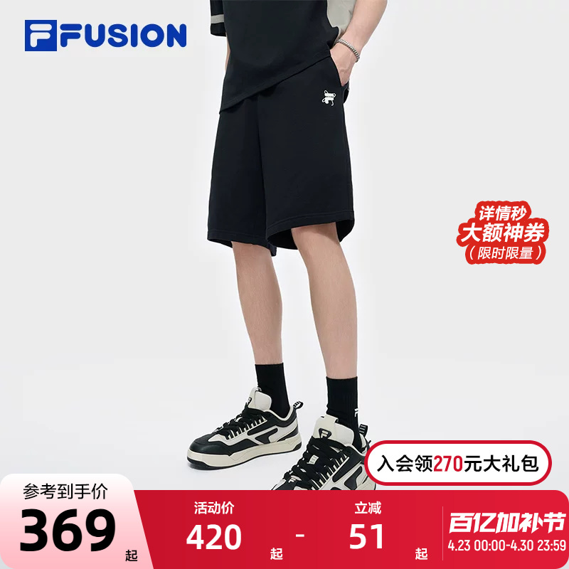 Fila Fusion Trendy Brand Knitted Shorts for Men 2025 Summer New Fashion Casual Pure Cotton Shorts