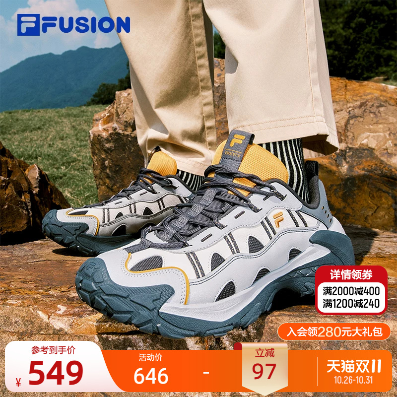 Fila Fusion Men's Trendy Shoes Exocet Ii Functional Trendy Shoes Winter New Mountain Shoes 2Nd Generation Fila Fusion Men's Trendy Shoes Exocet Ii Functional Trendy Shoes Winter New Mountain Shoes 2Nd Generation