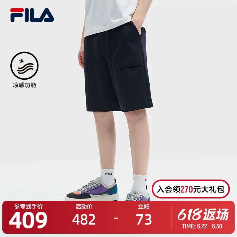 Fila Official Men's Five-Point Shorts 2024 Summer New Versatile Mid-Length Sports Ice Silk Cool Casual Shorts