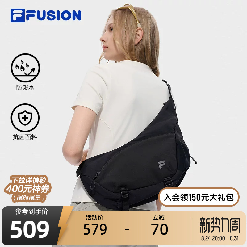 Fila Fusion Trendy Brand Couple's Shoulder Bag 2026 Autumn New Mountain Bag Single Shoulder Bag Crossbody Bag
