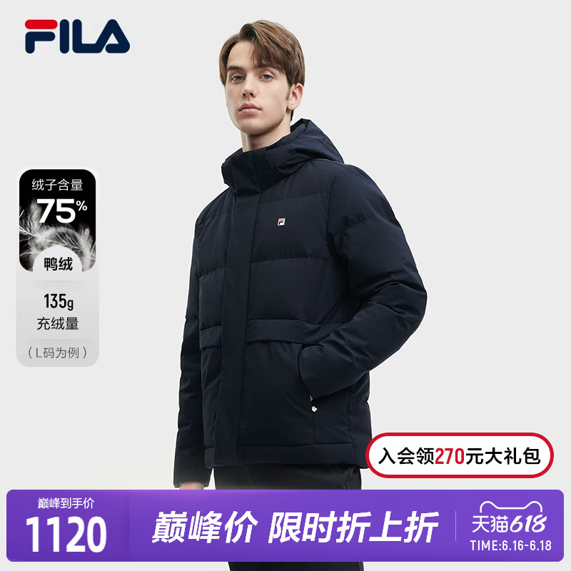 Fila Men's down Jacket 2023 Winter Fashion Casual Casual Warm Plaid Hooded down Jacket for Men