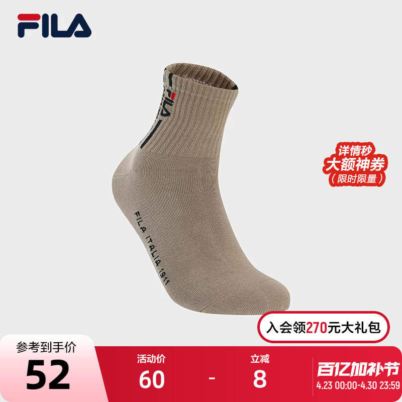 Fila Official Men's Mid-Waist Socks 2025 Spring New Sports Socks Fashionable Casual Comfortable Mid-Calf Socks