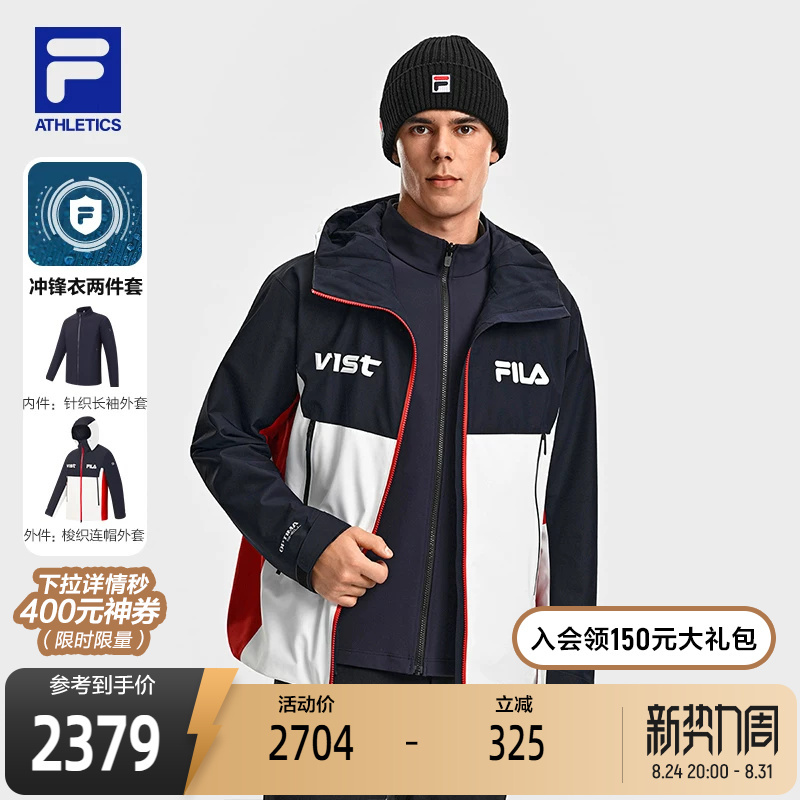 Fila Official Men's Jacket Two-Piece Set 2026 Spring New Outdoor Sports Color-Block Waterproof Jacket Fila Official Men's Jacket Two-Piece Set 2026 Spring New Outdoor Sports Color-Block Waterproof Jacket