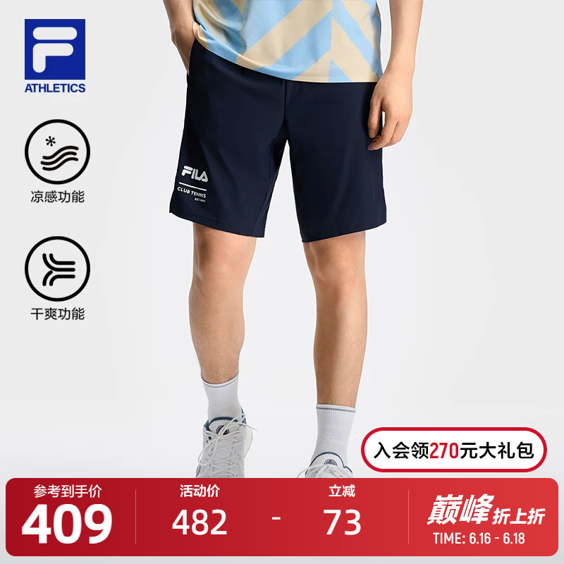 Cool and Quick-Drying | Fila Official Men's Knitted Shorts 2024 Autumn New Tennis Sports Shorts Cool and Quick-Drying | Fila Official Men's Knitted Shorts 2024 Autumn New Tennis Sports Shorts