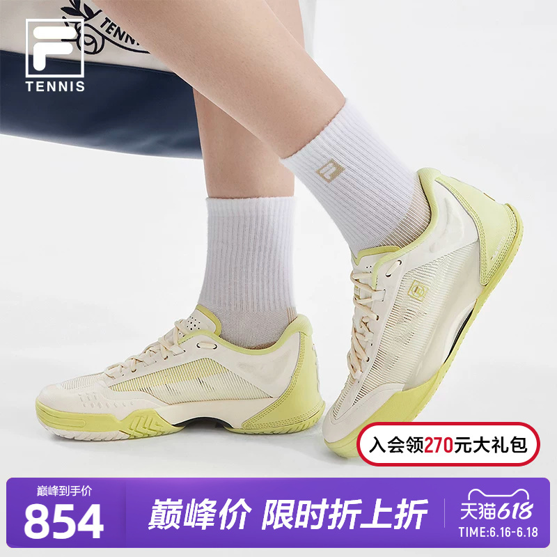 Breaking the Deadlock | Fila Women's Tennis Shoes 2026 Summer New Tpu Anti-Twist Shoes Carbon Plate Sports Shoes