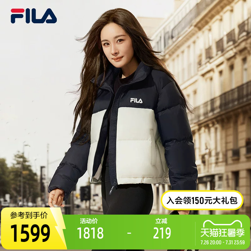 [Same Style as Yang Mi] Fila Short down Jacket 2024 New Contrast Color Warm Bread Jacket