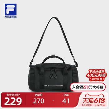 Fila official men's bag shoulder bag 2025 winter new outdoor sports handbag shoulder bag crossbody bag