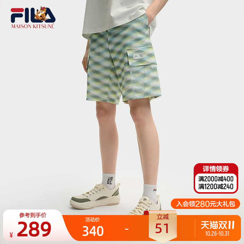 Fila×Maison Kitsuné Men's Woven Shorts Summer New Style Diamond Pattern Shorts Fila×Maison Kitsuné Men's Woven Shorts Summer New Style Diamond Pattern Shorts