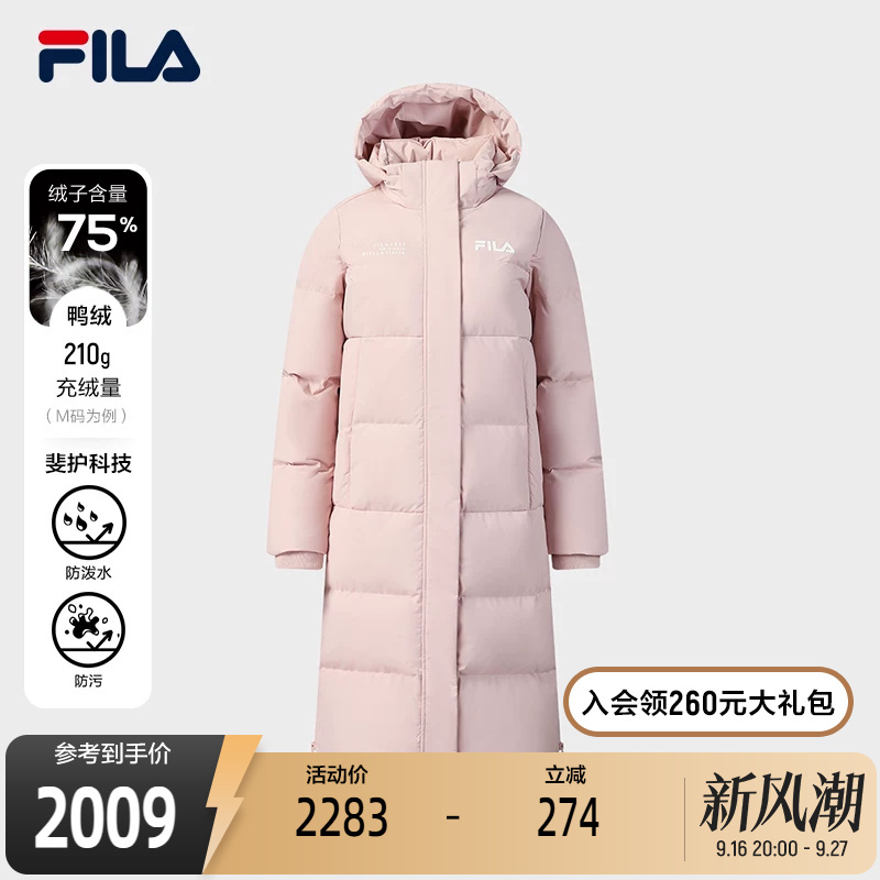Fila Official Women's Long down Jacket Winter New Fashion Casual Warm Hooded Jacket