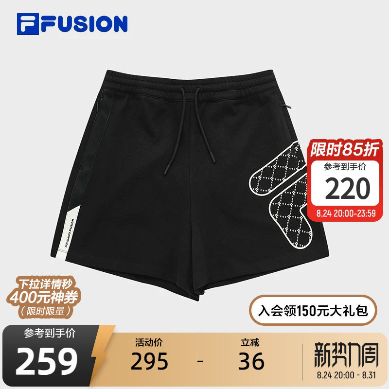 Fila Fusion Women's Trendy Knitted Shorts Summer Fashion Loose Sports Casual Pants