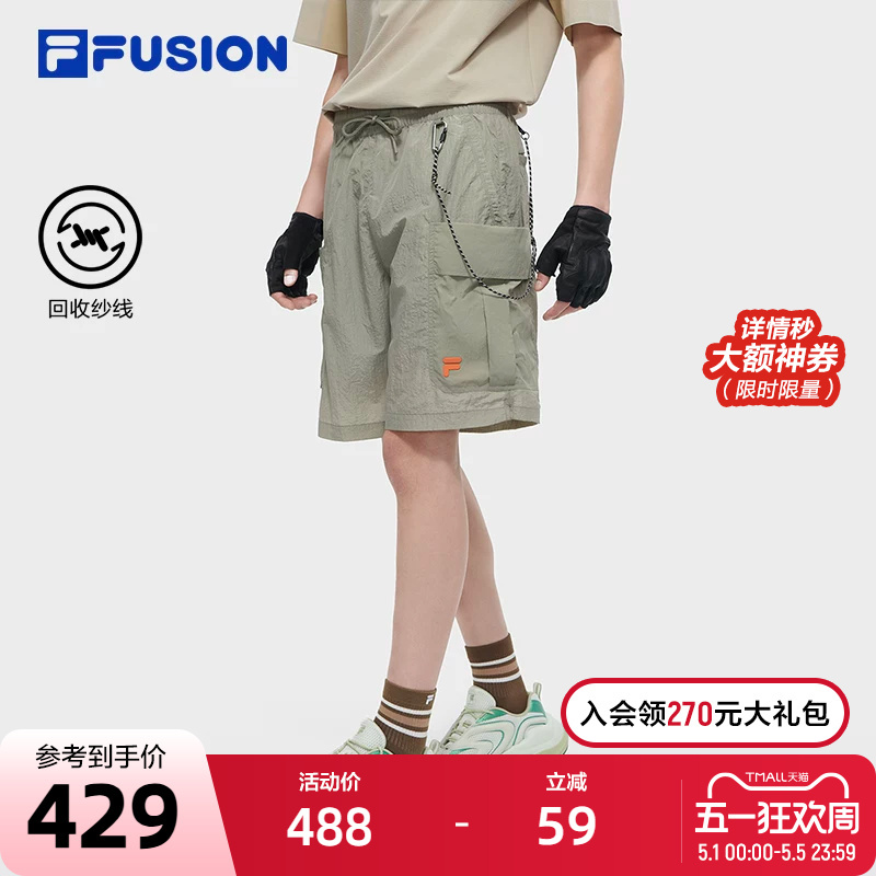 丨Fila Fusion Fila Trendy Brand Five-Point Shorts for Men 2024 Summer New Casual Shorts
