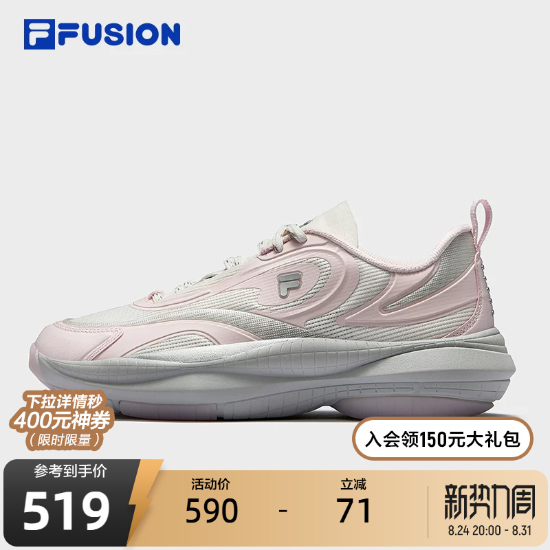Fila Fusion Ray V Future Trendy Shoes for Women 2025 Summer New Model Radiation Line 5Th Generation Casual Shoes
