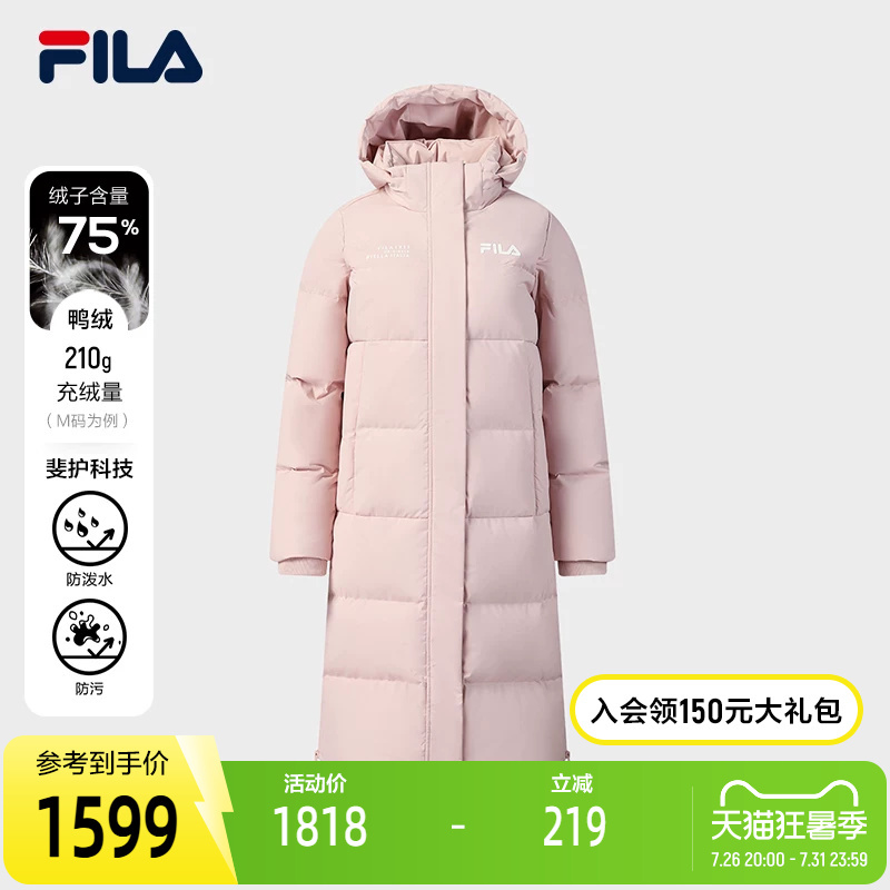 Fila Official Women's Long down Jacket 2025 Winter New Fashion Casual Warm Hooded Coat