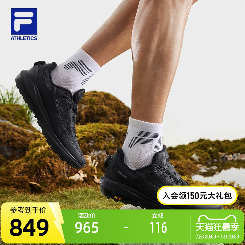 Boa Snow Wolf 3+ | Fila Outdoor Running Shoes Men's Shoes 2026 Autumn New Sports Shoes Hiking Shoes Mountaineering Shoes Boa Snow Wolf 3+ | Fila Outdoor Running Shoes Men's Shoes 2026 Autumn New Sports Shoes Hiking Shoes Mountaineering Shoes