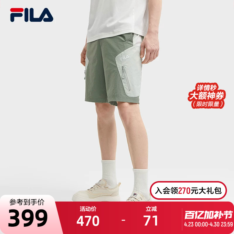 Fila Official Men's Shorts 2024 Summer New Color-Blocked Casual Sports Shorts