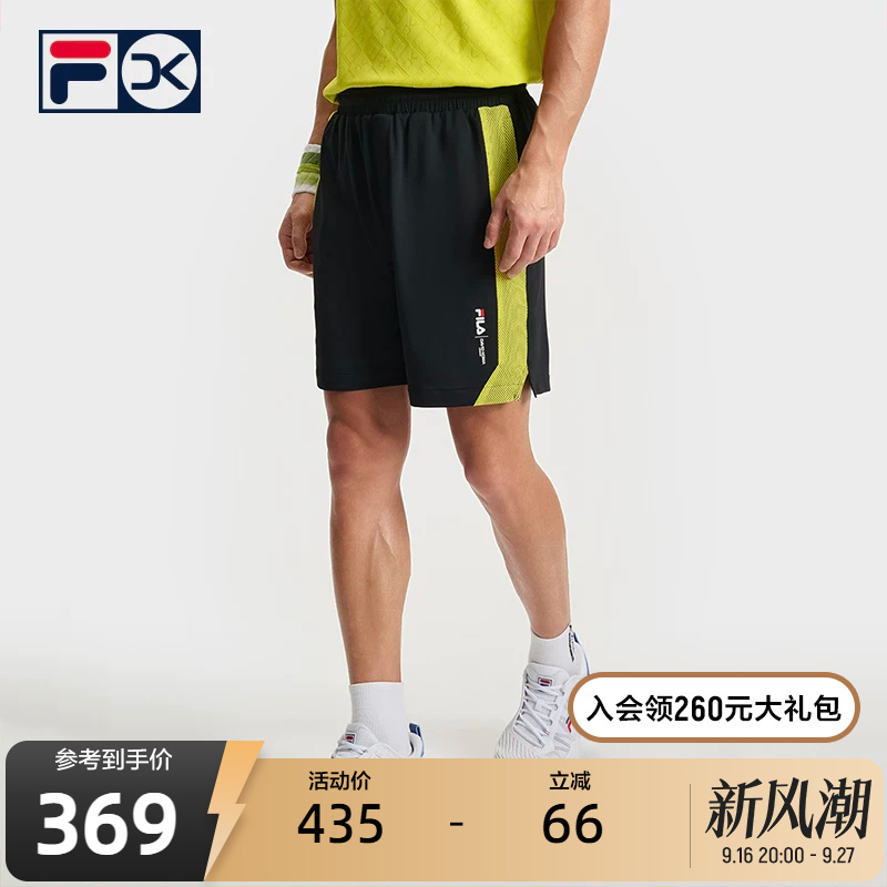 Fila Official Men's Knitted Shorts Summer New Tennis Sports Color-Blocked Loose Shorts Fila Official Men's Knitted Shorts Summer New Tennis Sports Color-Blocked Loose Shorts
