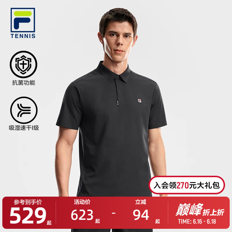 Fila Official Men's Knitted Short-Sleeved Polo Shirt 2026 Summer New Tennis Sports Quick-Drying Top Fila Official Men's Knitted Short-Sleeved Polo Shirt 2026 Summer New Tennis Sports Quick-Drying Top