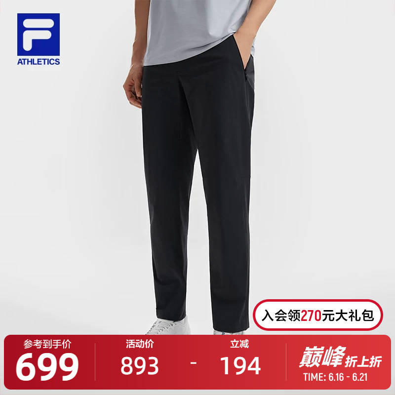 Fila Official Men's Woven Trousers 2026 Summer New Running Fitness Sports Pants Straight Leg Pants