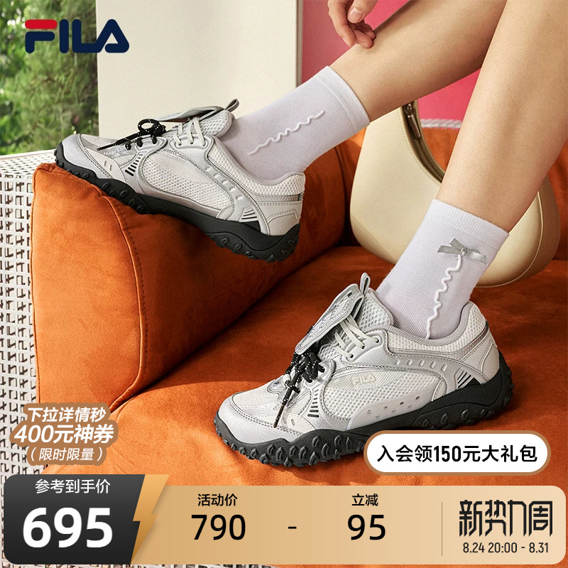 Fila Jumping Shoes 2 | Fila Thin Sole Shoes 26 Autumn New Women's Shoes City Walking Training Shoes Ballet Shoes Fila Jumping Shoes 2 | Fila Thin Sole Shoes 26 Autumn New Women's Shoes City Walking Training Shoes Ballet Shoes