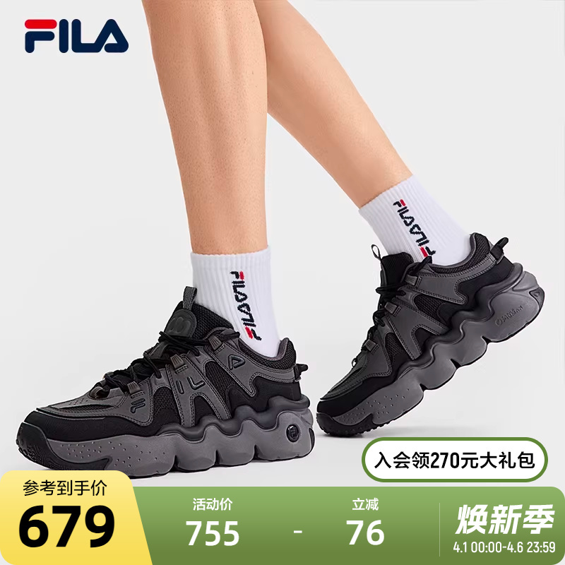 Fila Panini Men's Sneakers 2025 Autumn New Basketball Shoes Casual Shoes Dad Shoes