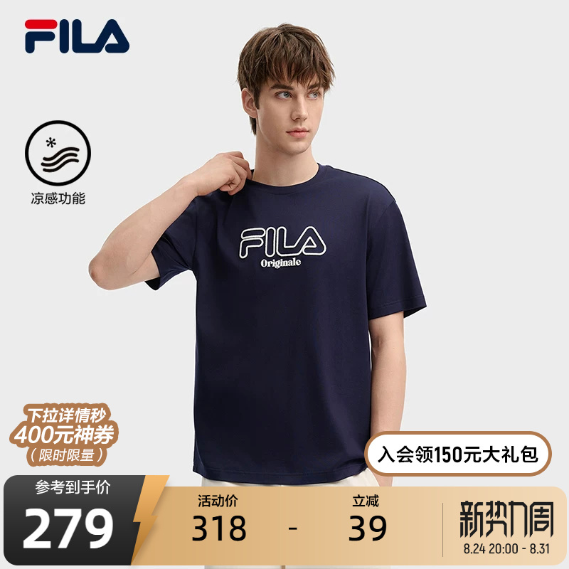 Fila Official Men's Knitted Short-Sleeve Shirt Summer Casual Cool Comfortable Versatile Pure Cotton White T-Shirt Top