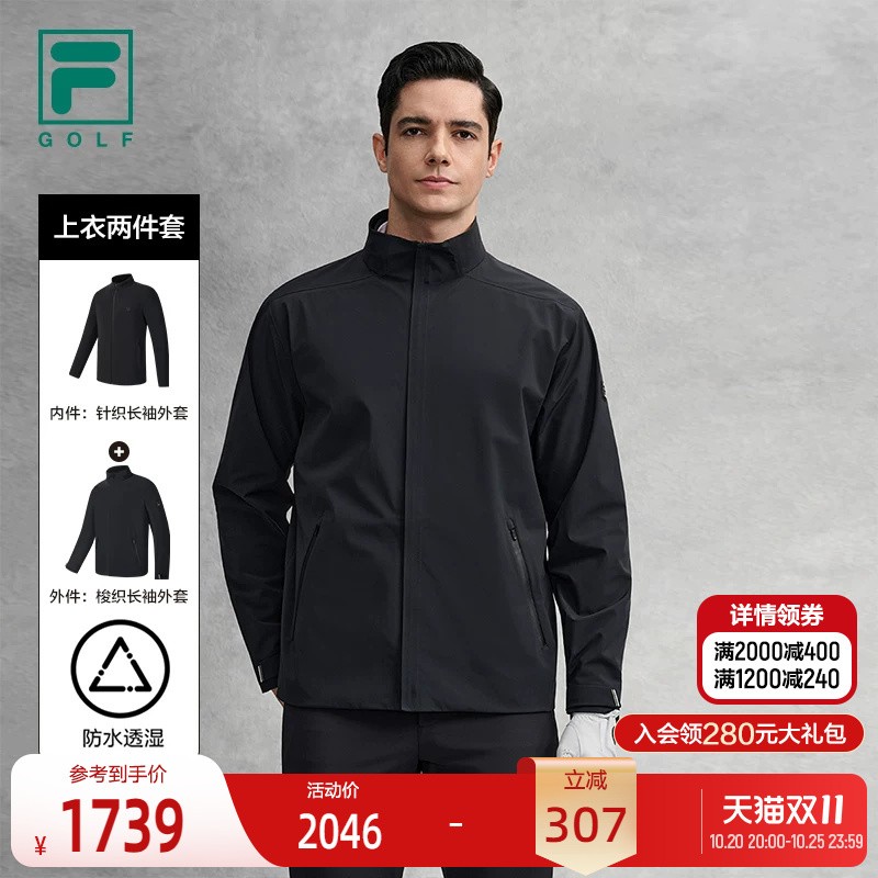 Fila Official Men's Top Two-Piece Set 2026 Spring New Golf Sports Waterproof and Breathable Jacket Fila Official Men's Top Two-Piece Set 2026 Spring New Golf Sports Waterproof and Breathable Jacket