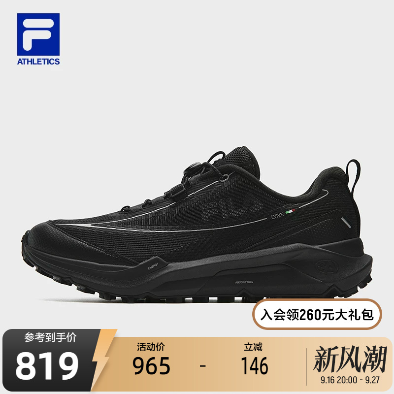 Fila Official Men's Shoes 3A Lynx Outdoor Shoes 2026 Autumn New Lynx Shoes Running Shoes Sports Shoes Fila Official Men's Shoes 3A Lynx Outdoor Shoes 2026 Autumn New Lynx Shoes Running Shoes Sports Shoes