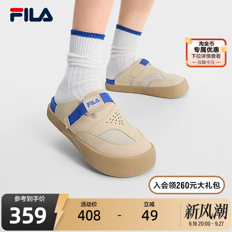 Fila Birkenstock Shoes for Women, Summer Casual Wear, Easy to Put on and Take Off, Slip-On Style Fila Birkenstock Shoes for Women, Summer Casual Wear, Easy to Put on and Take Off, Slip-On Style