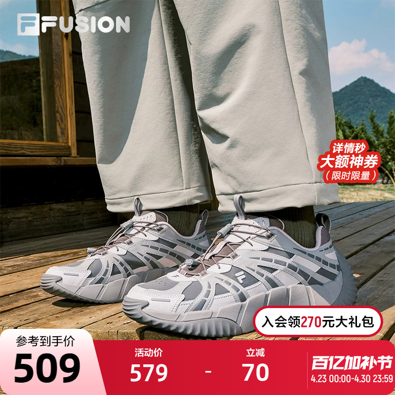 Fila Fusion Fila Trendy Men's Shoes Bone Ii Functional Trendy Shoes 2025 Winter New Model Spine Shoes 2Nd Generation