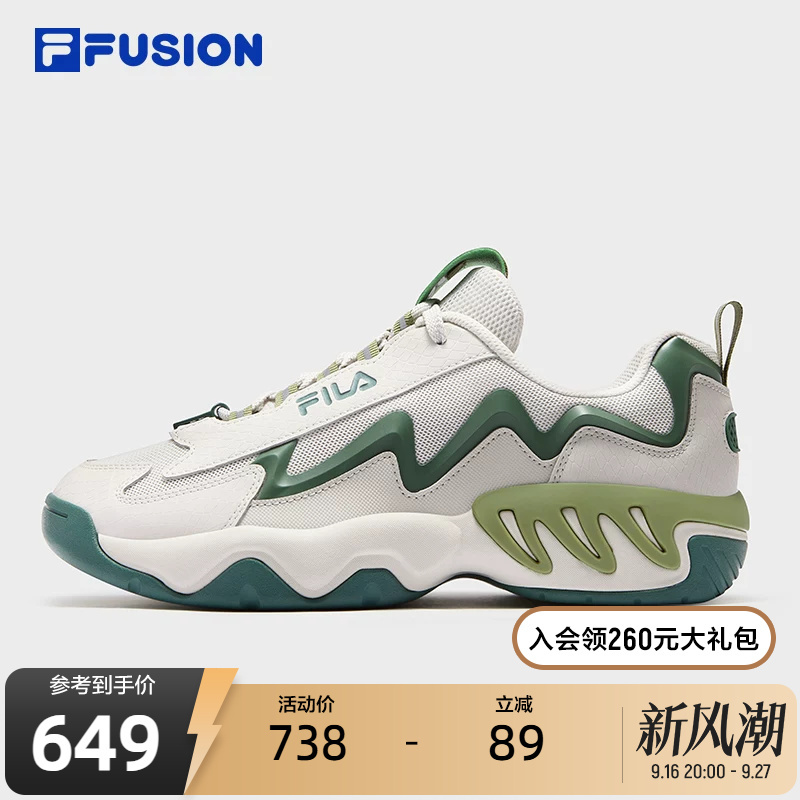 Fila Fusion Trendy Men's Shoes Shock Retro Basketball Shoes Autumn New Electric Light Shoes Sports Shoes Fila Fusion Trendy Men's Shoes Shock Retro Basketball Shoes Autumn New Electric Light Shoes Sports Shoes