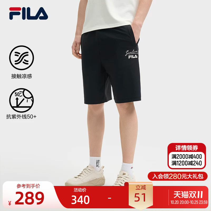Fila Official Men's Knitted Shorts, New Summer Style, Comfortable, Cool, Sun-Protective, Casual Shorts