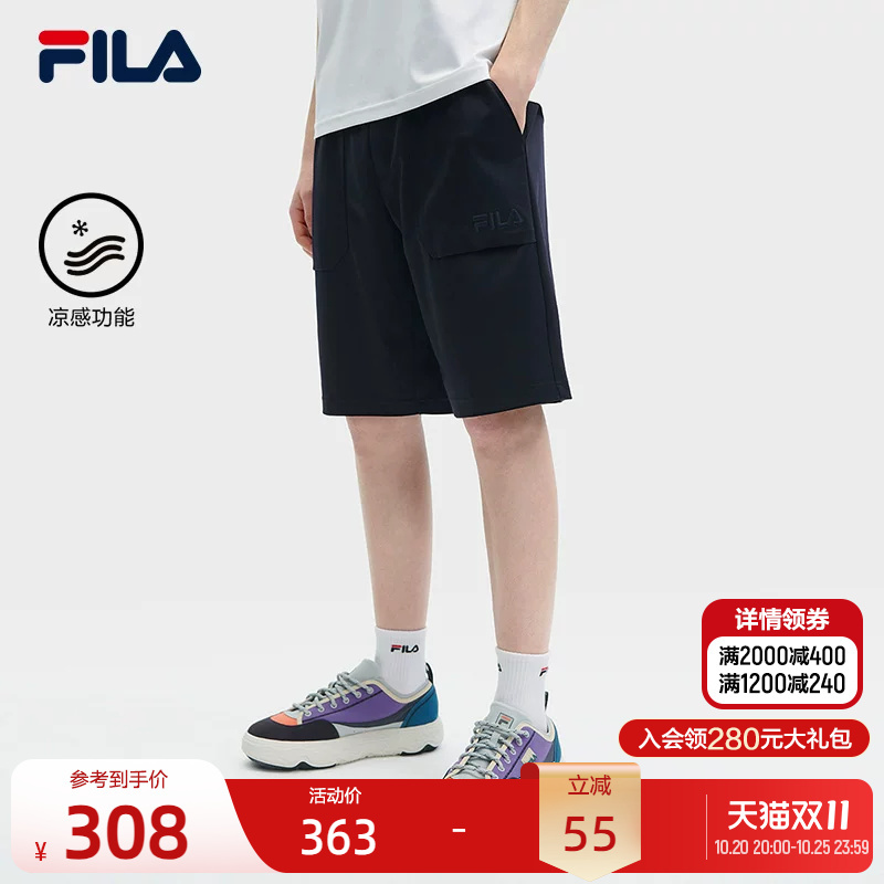 Fila Official Men's Summer New Versatile Mid-Length Pants, Sports Ice Silk Cool Casual Shorts