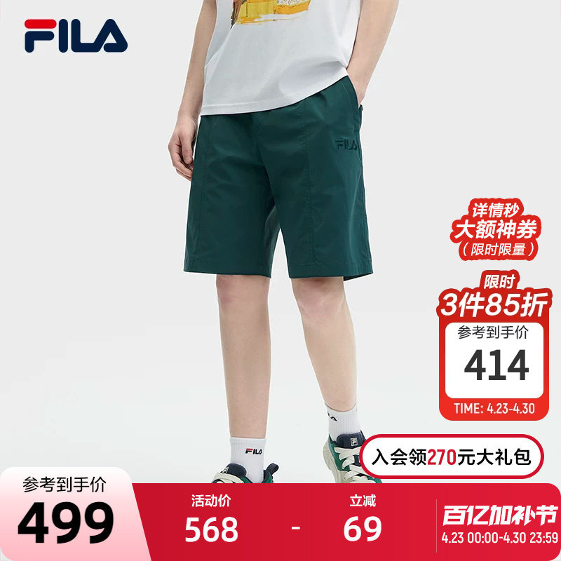 Fila Official Men's Shorts 2024 Summer New Fashion Casual Loose Shorts