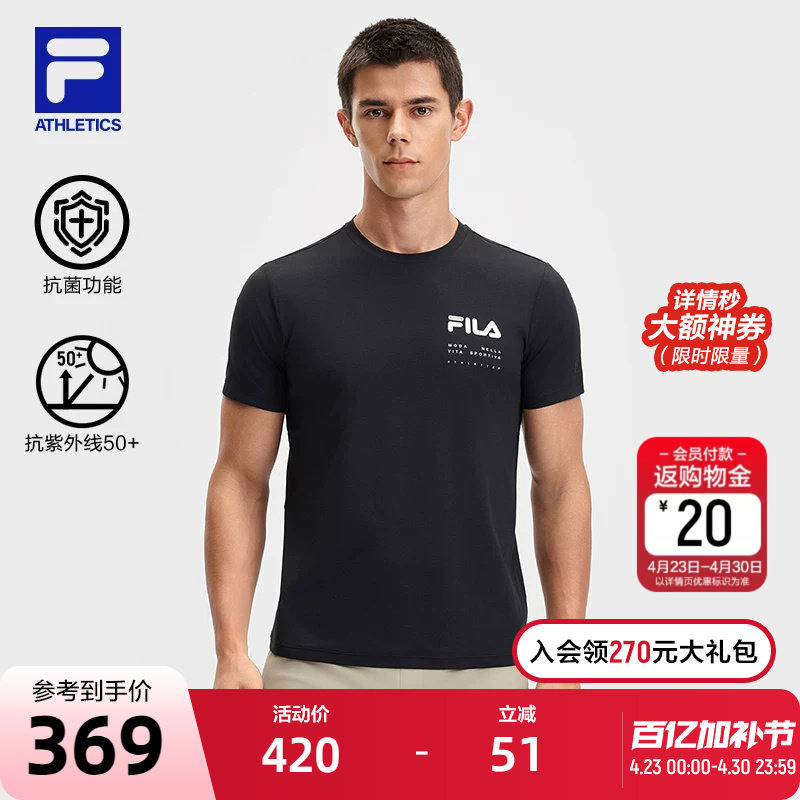 Fila Men's Knitted Short-Sleeved Shirt 2025 Summer New Fitness Training Running Sports Sun Protection Top T-Shirt