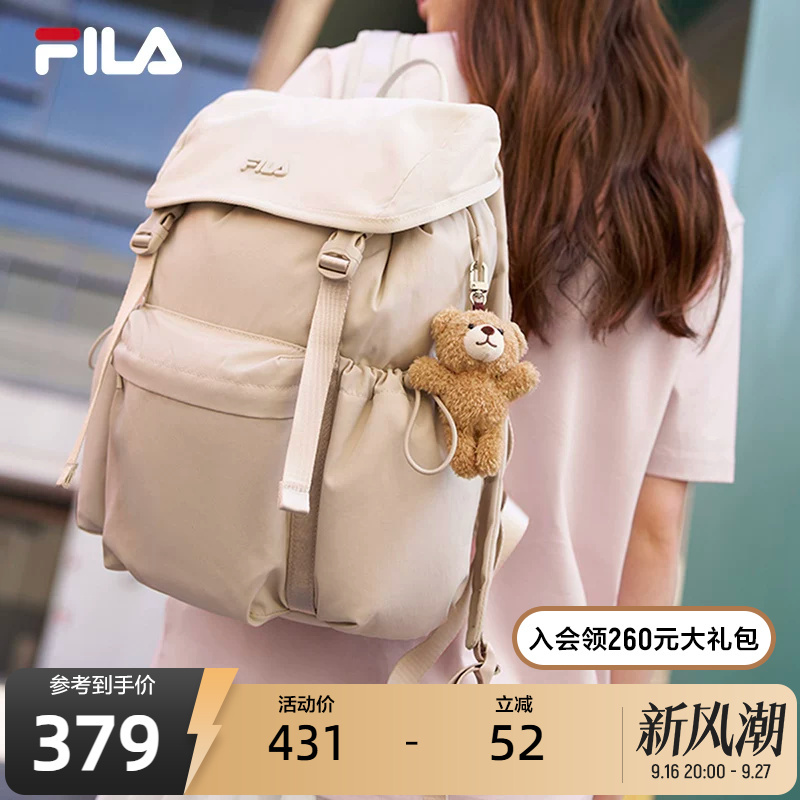 【Same Style as Yang Mi】Shumai Bag | Fila Backpack for Girls, Versatile for Commuting, Travel, and Everyday Use 【Same Style as Yang Mi】Shumai Bag | Fila Backpack for Girls, Versatile for Commuting, Travel, and Everyday Use