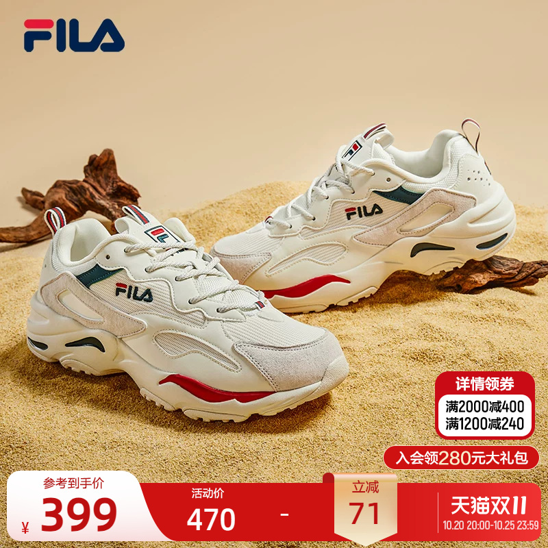 Fila Sports Shoes Men's Shoes Women's Shoes New Breathable Men's Running Shoes Lightweight Casual Trendy Shoes Dad Shoes