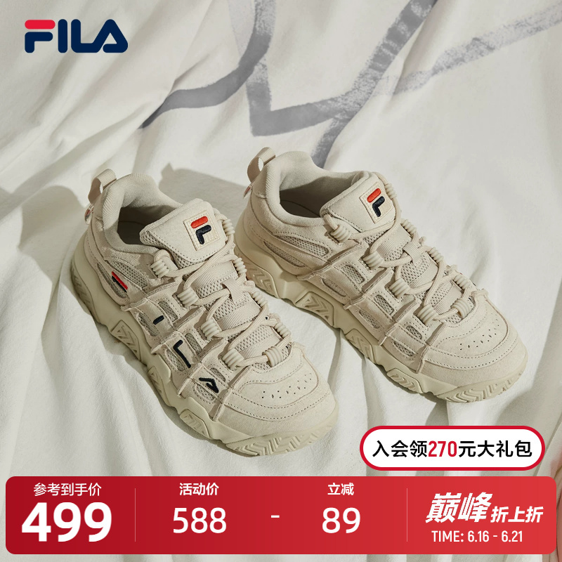Fila Bread Shoes Dad Shoes for Men and Women 2023 Versatile Casual Basketball Shoes Retro Sports Shoes Sneakers Fila Bread Shoes Dad Shoes for Men and Women 2023 Versatile Casual Basketball Shoes Retro Sports Shoes Sneakers