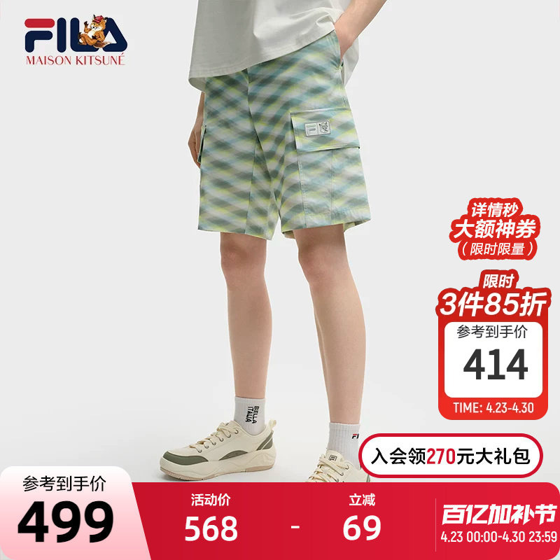 Fila×Maison Kitsuné Men's Woven Shorts 2025 Summer New Style Diamond Pattern Shorts