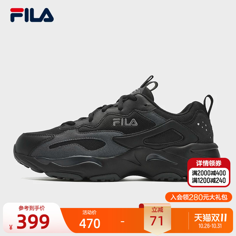 Fila Official Men's Shoes New Retro Autumn Sneakers Running Shoes Men's Casual Shoes Black Shoes Dad Shoes Fila Official Men's Shoes New Retro Autumn Sneakers Running Shoes Men's Casual Shoes Black Shoes Dad Shoes
