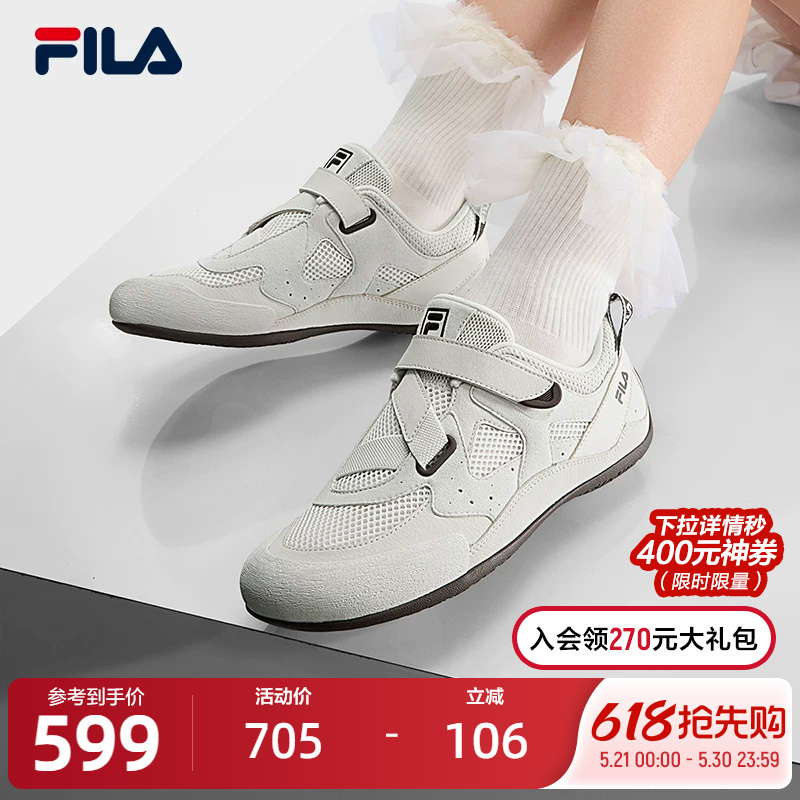 Fila Official Women's Sports Shoes 2025 Autumn New Colorful Stone Shoes Thin Sole Shoes Casual Shoes Training Shoes