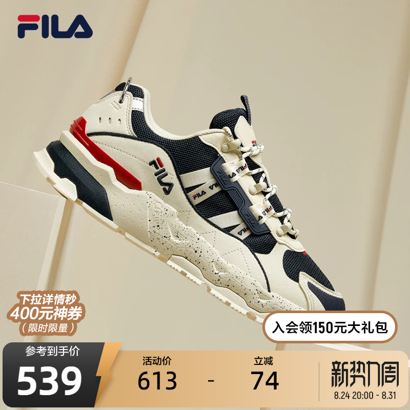 Fila Firefly Shoes | Fila Dad Shoes New Men's Shoes Trek Casual Commuting Height-Increasing Shoes Retro Sports Running Shoes Fila Firefly Shoes | Fila Dad Shoes New Men's Shoes Trek Casual Commuting Height-Increasing Shoes Retro Sports Running Shoes